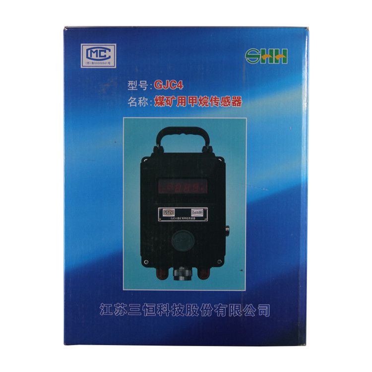 GJC4煤礦用甲烷傳感器|江蘇三恒科技股份有限公司