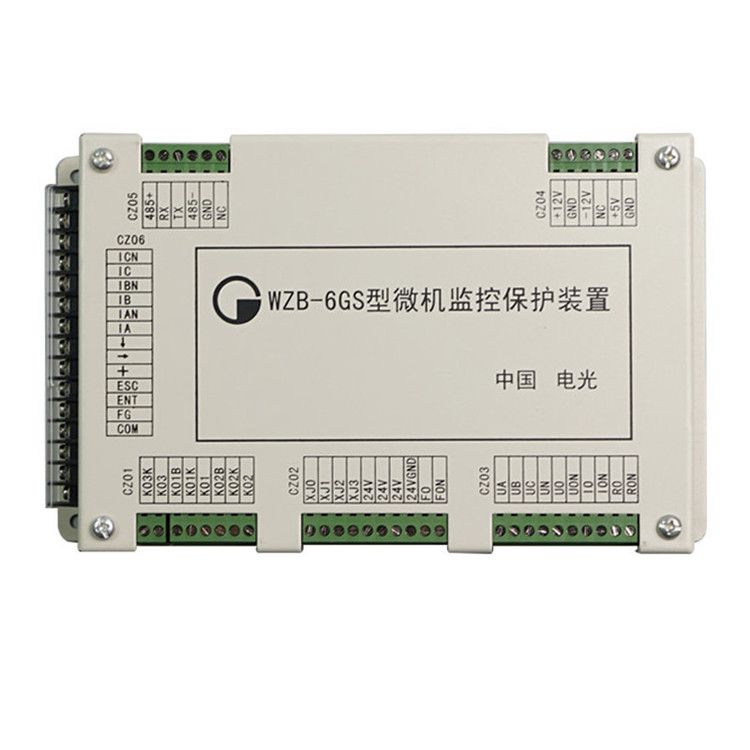 WZB-6GS型微機監(jiān)控保護裝置|電光防爆科技股份有限公司