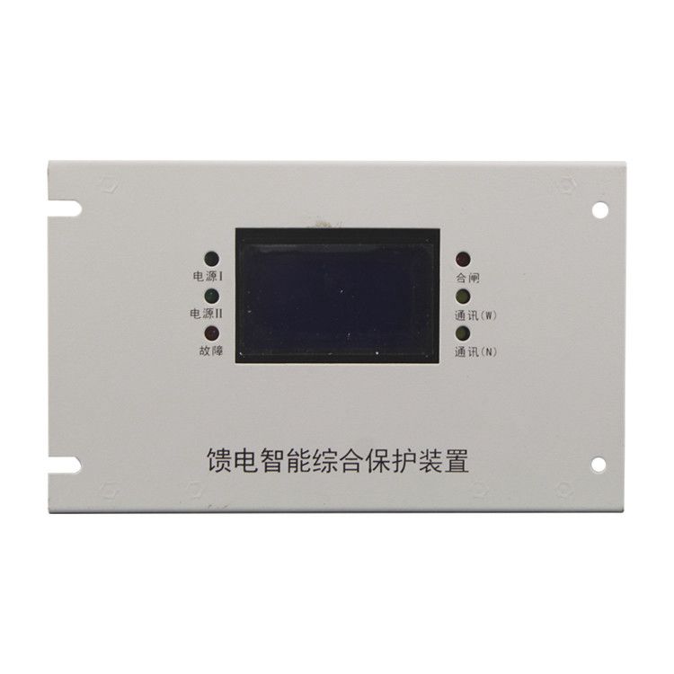 WTB-II型微機(jī)保護(hù)測(cè)控系統(tǒng)|淮南萬泰電子股份有限公司