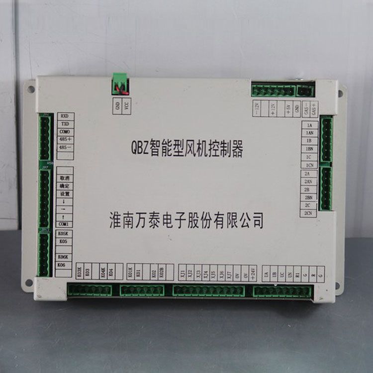 QBZ智能型風(fēng)機(jī)控制器|淮南萬(wàn)泰電子股份有限公司