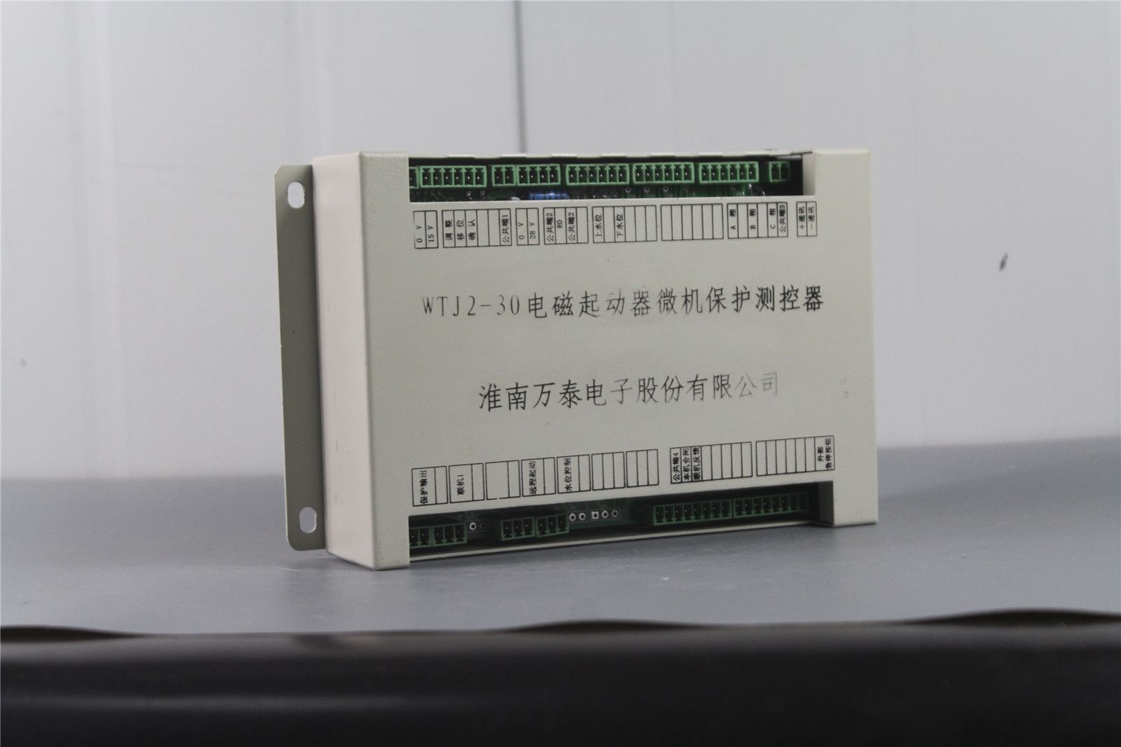 WTJ2-30電磁起動(dòng)器微機(jī)保護(hù)測(cè)控器|淮南萬(wàn)泰電子股份有限公司