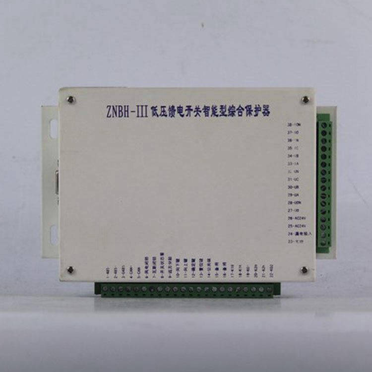 ZNBH-III低壓饋電開關(guān)智能型綜合保護(hù)器|中國(guó)?八達(dá)電氣有限公司