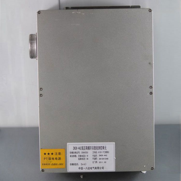 ZNCK-4A2高壓隔爆開關(guān)智能測(cè)控單元|中國(guó)?八達(dá)電氣有限公司