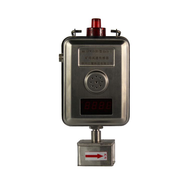 GTH1000B一氧化碳傳感器-南昌煤礦儀器設(shè)備廠