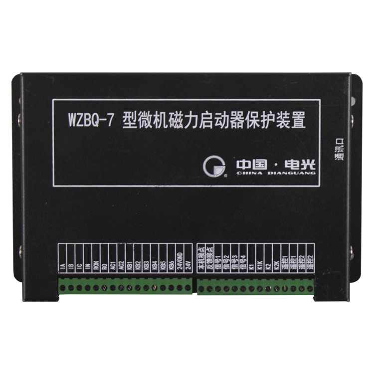 WZBQ-7型微機(jī)磁力啟動(dòng)器保護(hù)裝置中國(guó)電光防爆