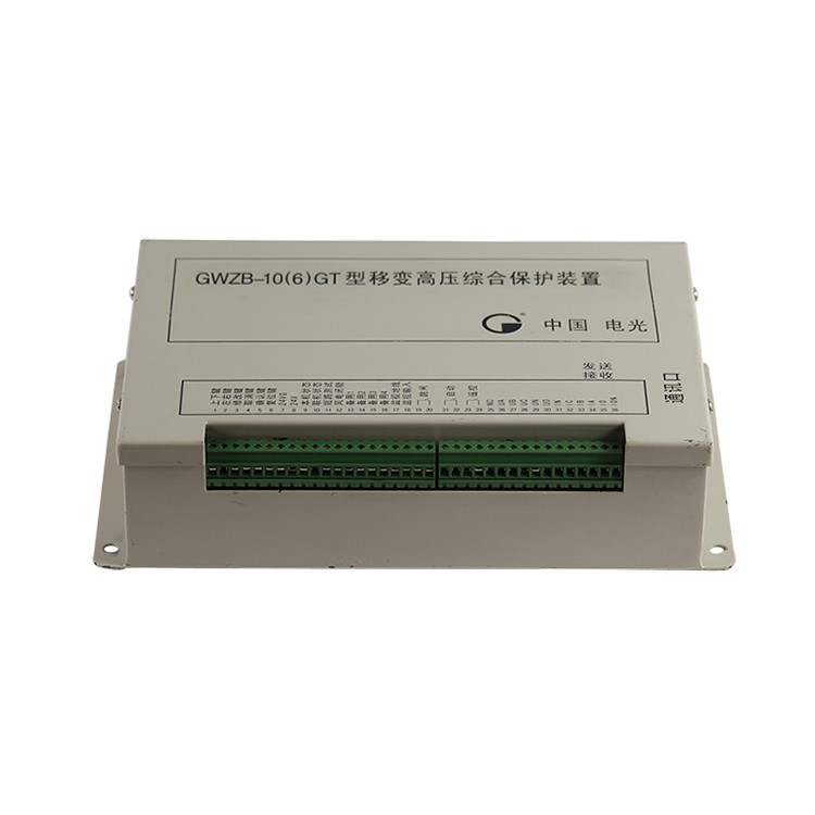 GWZB-10(6)GT型微機(jī)高壓綜合保護(hù)裝置中國(guó)電光防爆