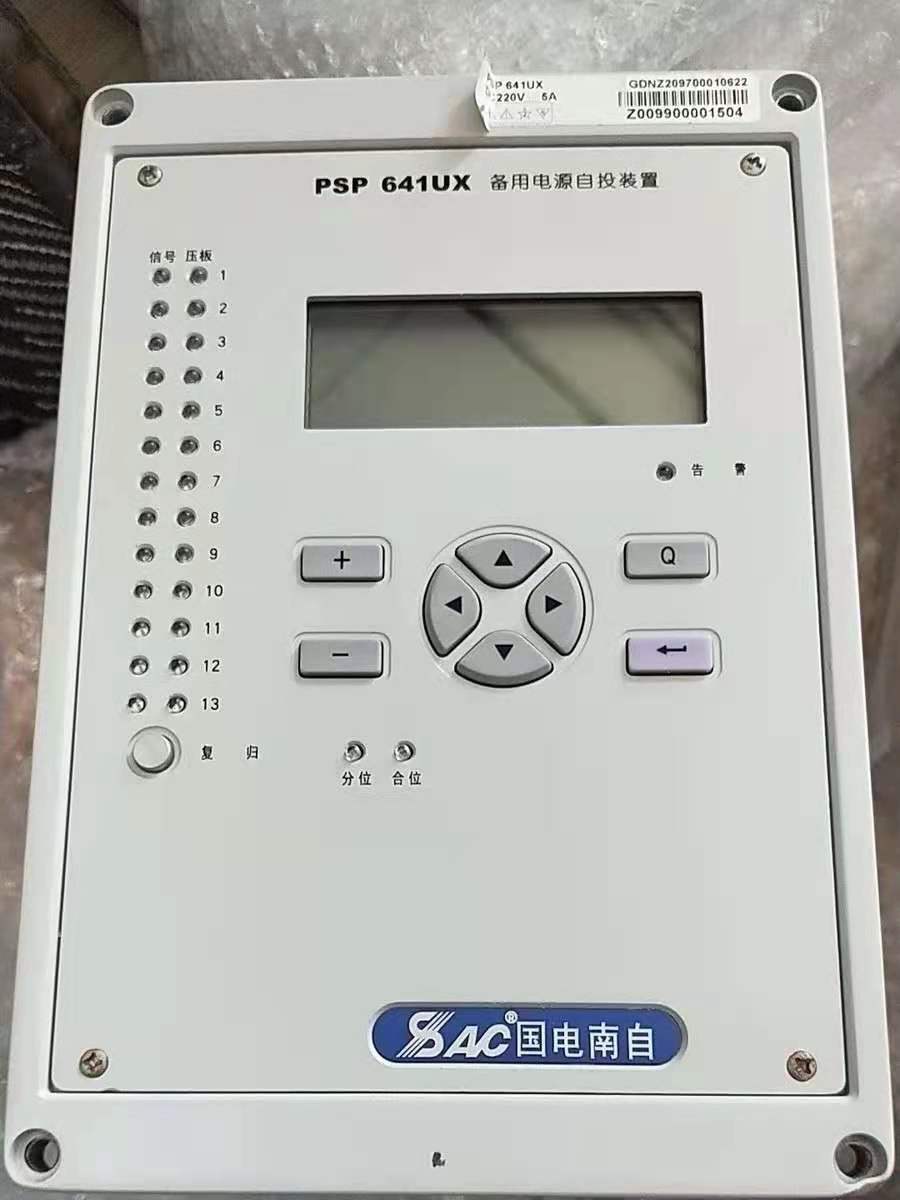 PSP641U母聯(lián)備用電源自投裝置|國(guó)電南京自動(dòng)化股份有限公司