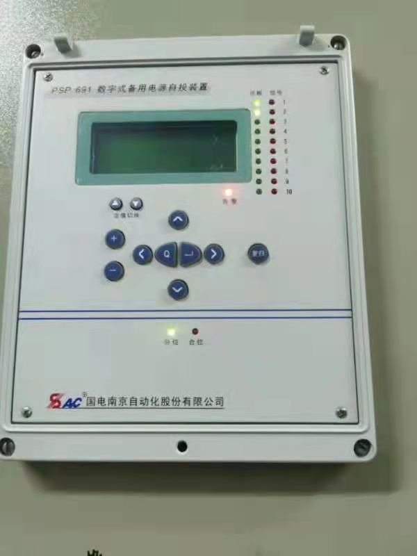 PSP691UC母聯(lián)備用電源自投裝置|國(guó)電南京自動(dòng)化股份有限公司