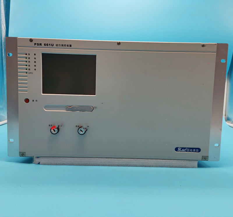 PSR661U綜合測控裝置|國電南京自動化股份有限公司