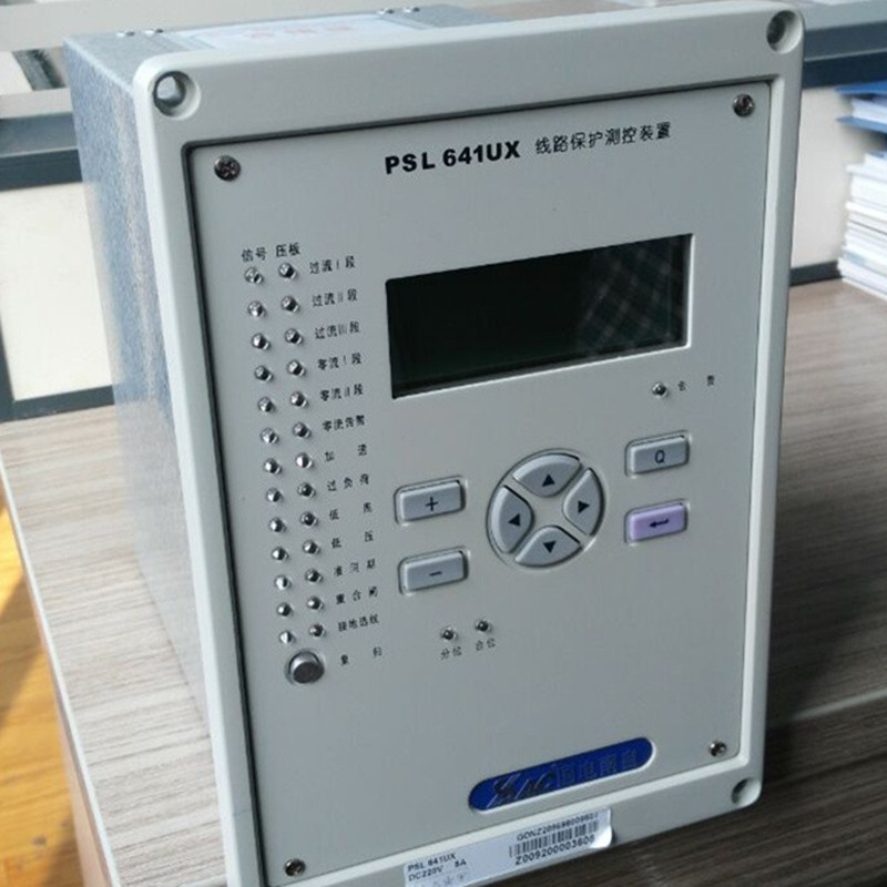 國電南自PSL641UX線路保護器