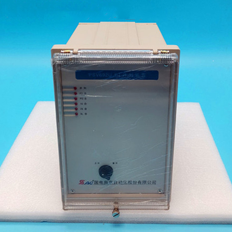 國(guó)電南自PSV693U PT母線電壓保護(hù)器