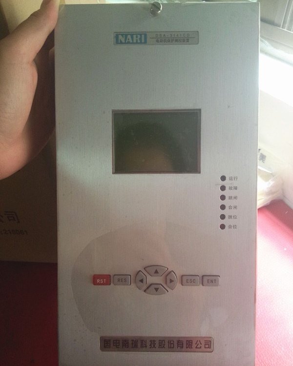 DSA-3141CD電動機保護(hù)測控裝置|國電南瑞科技股份有限公司