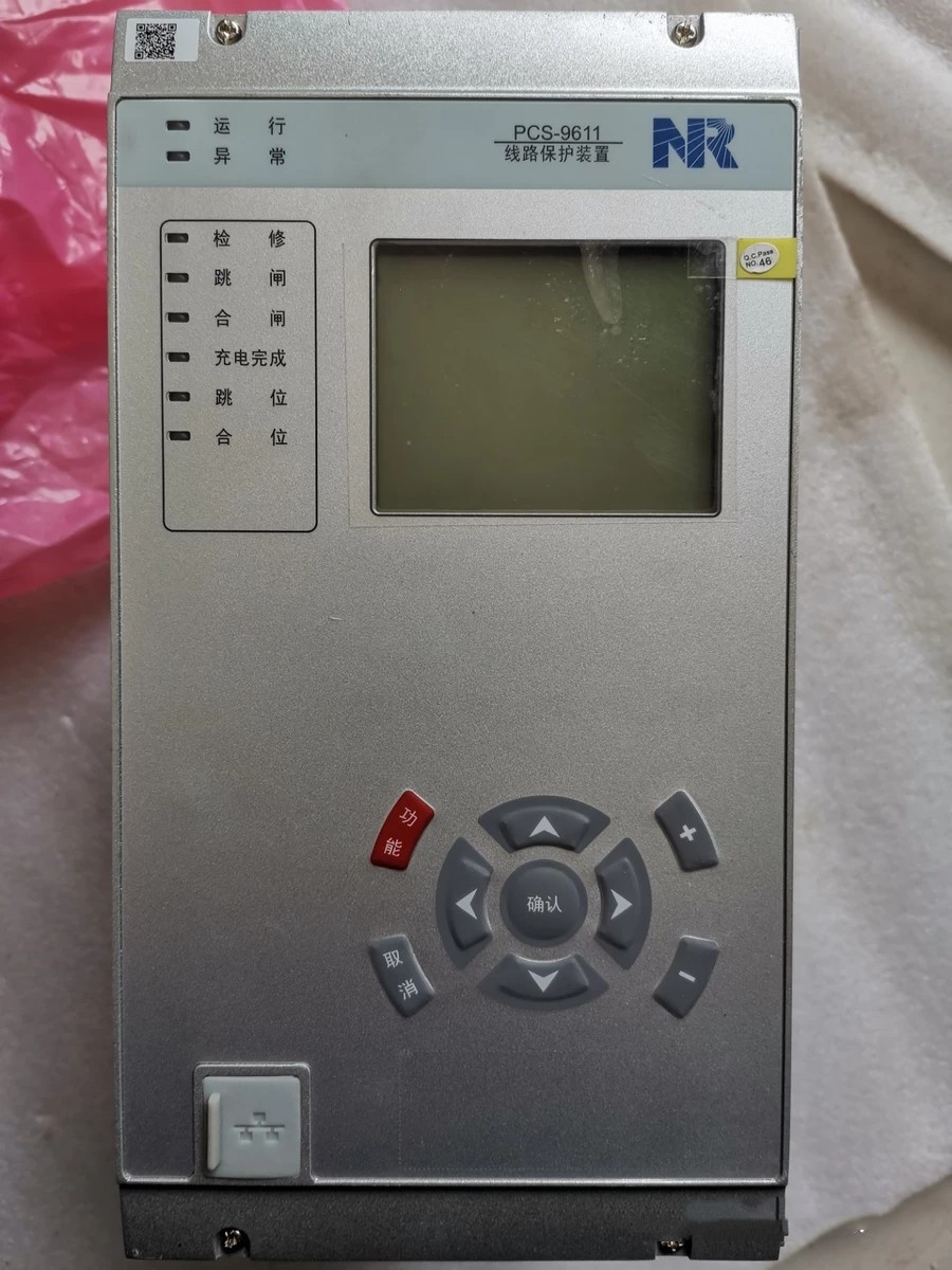 PCS-9633微機(jī)保護(hù)測(cè)控裝置|南京南瑞繼保電氣有限公司