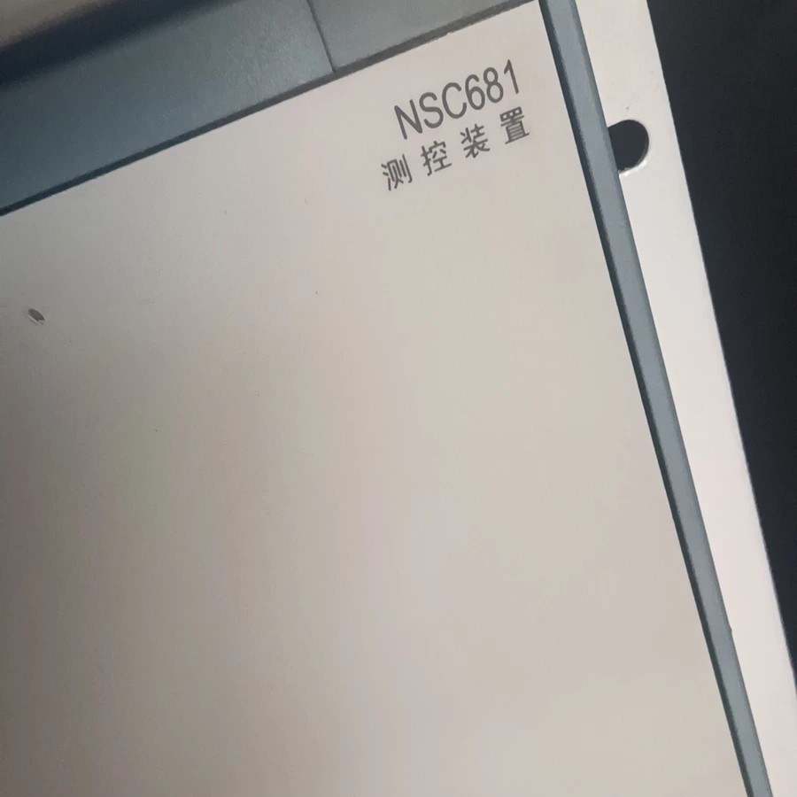 NSC681測(cè)控裝置|國(guó)電南瑞科技股份有限公司