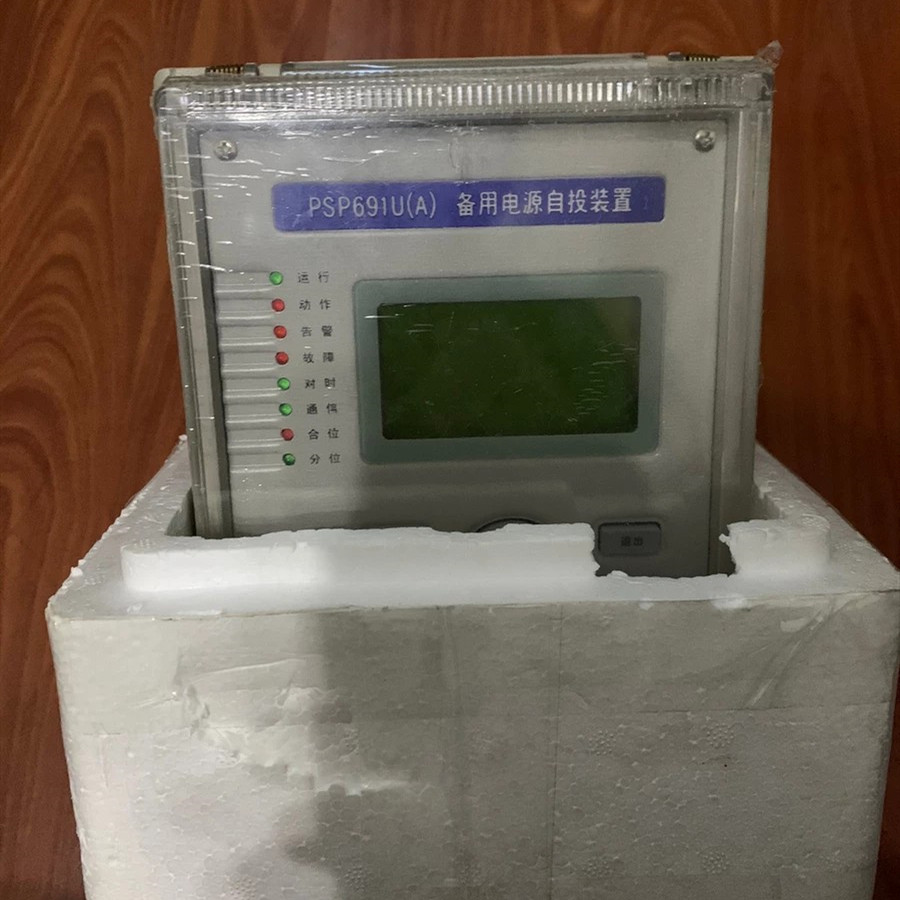PSP691U(A)備用電源自投裝置|國電南京自動(dòng)化股份有限公司