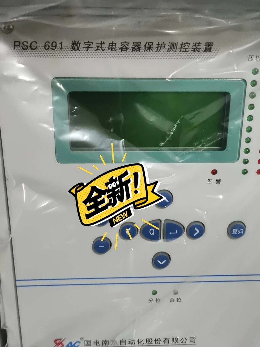 PSC691數(shù)字式電容器保護(hù)測控裝置|國電南京自動(dòng)化股份有限公司