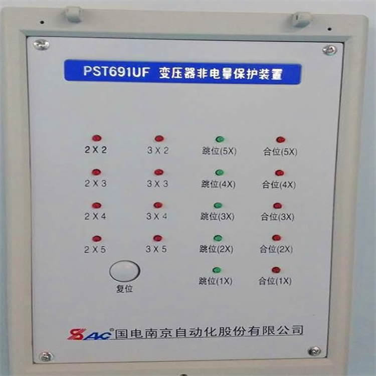PST691UF變壓器非電量保護(hù)裝置|國電南京自動(dòng)化股份有限公司