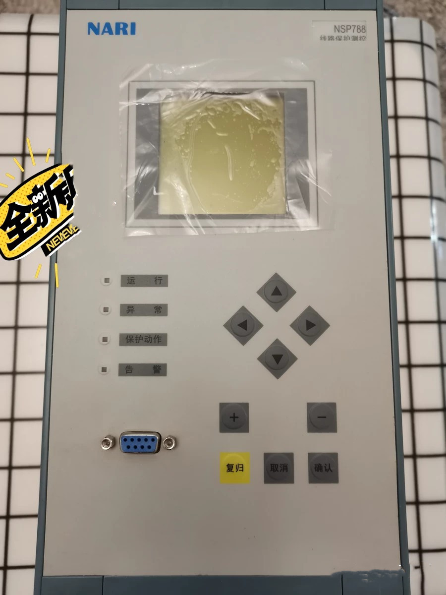 NSP788線(xiàn)路保護(hù)測(cè)控裝置|國(guó)電南瑞科技股份有限公司