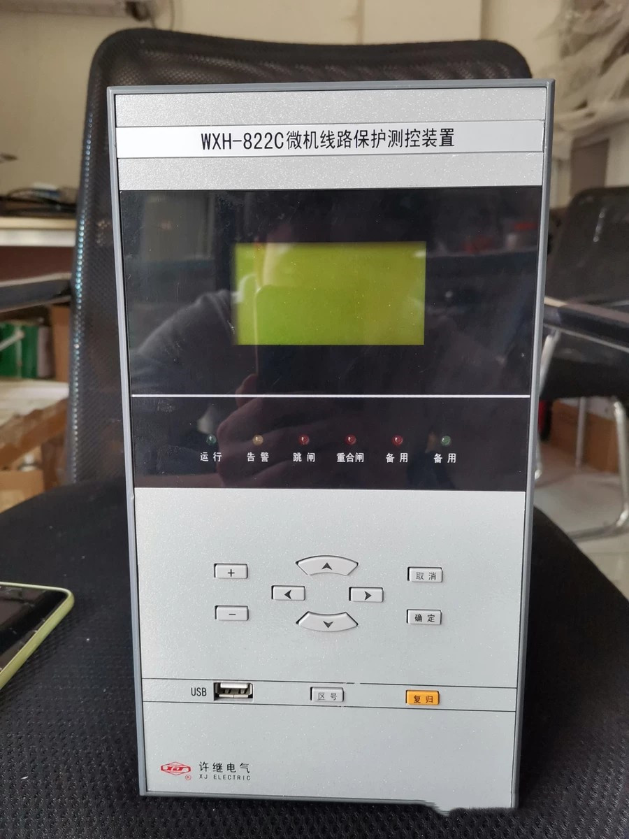 WXH-822C微機線路保護測控裝置|許繼電氣股份有限公司