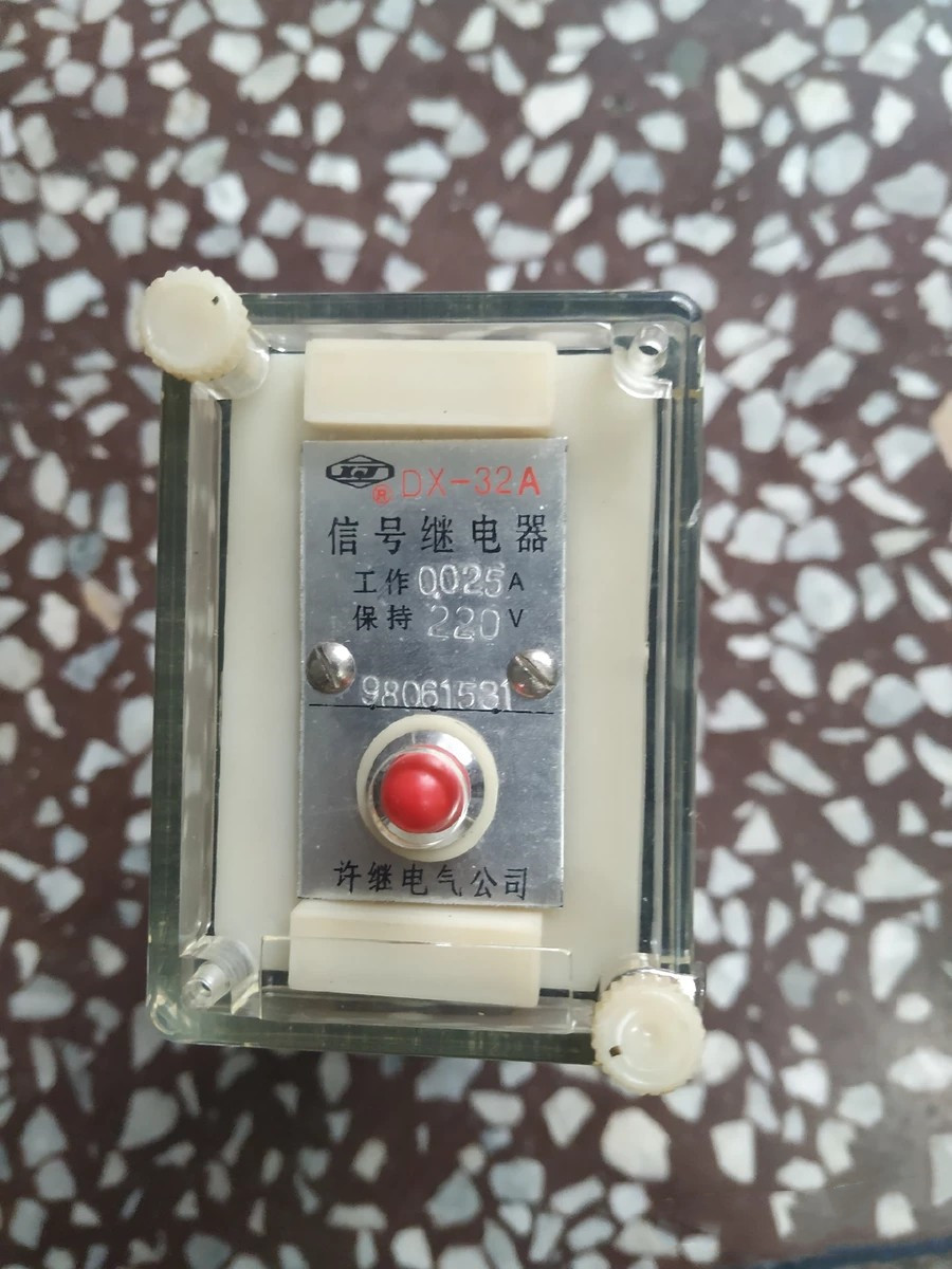 DPK-32綜合智能監(jiān)控裝置|許繼電氣股份有限公司