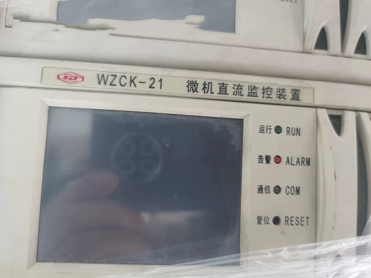 WZCK-21微機直流監(jiān)控裝置|許繼電氣股份有限公司