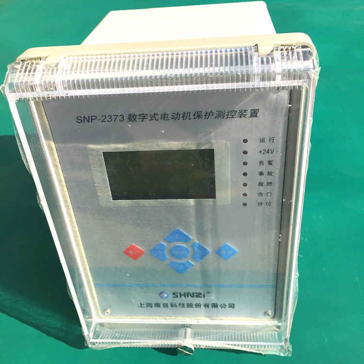 SNP-2382（發(fā)動機差動保護裝置）|上海南自科技股份有限公司