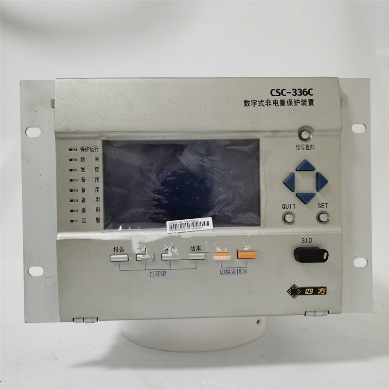 CSC-336系列數(shù)字式非電量保護裝置|北京四方繼保自動化股份有限公司