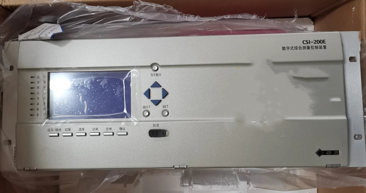 CSI-200E數(shù)字式綜合測(cè)量控制裝置|北京四方繼保自動(dòng)化股份有限公司