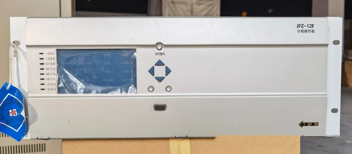 JFZ-12F分相操作箱|北京四方繼保自動(dòng)化股份有限公司