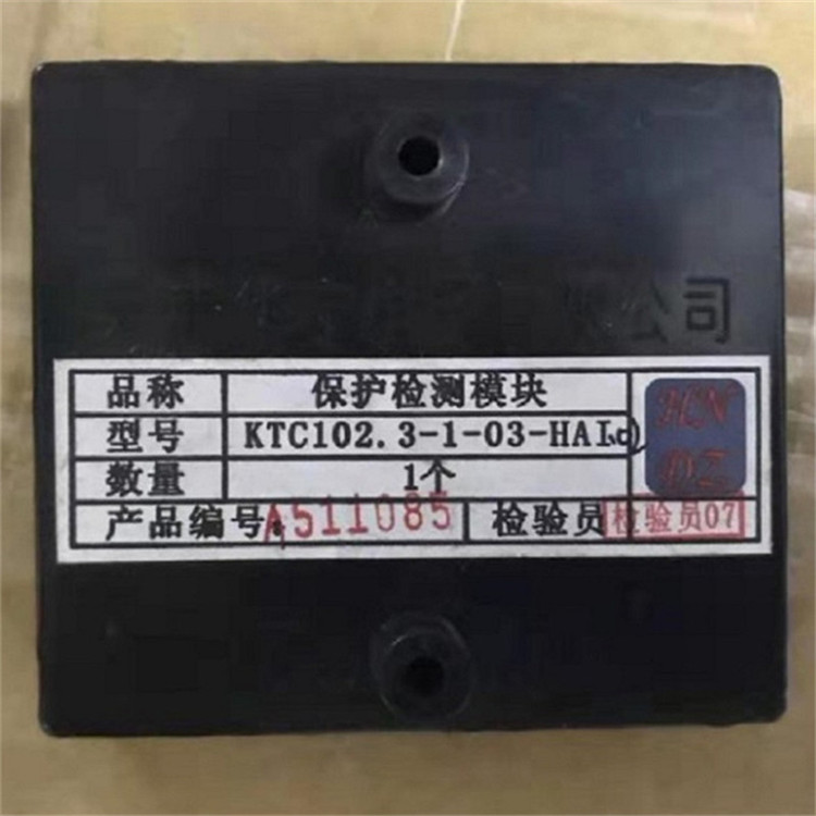 天津華寧KTC102.3-1(HN)礦用擴(kuò)音電話