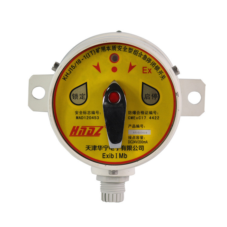 天津華寧KHJ15/18-1.01急停閉鎖開關(guān)安裝護(hù)板