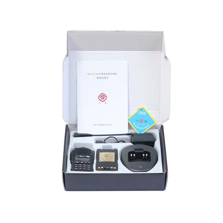 湖北沙鷗KTL110-S2礦用本安型對講機(jī)