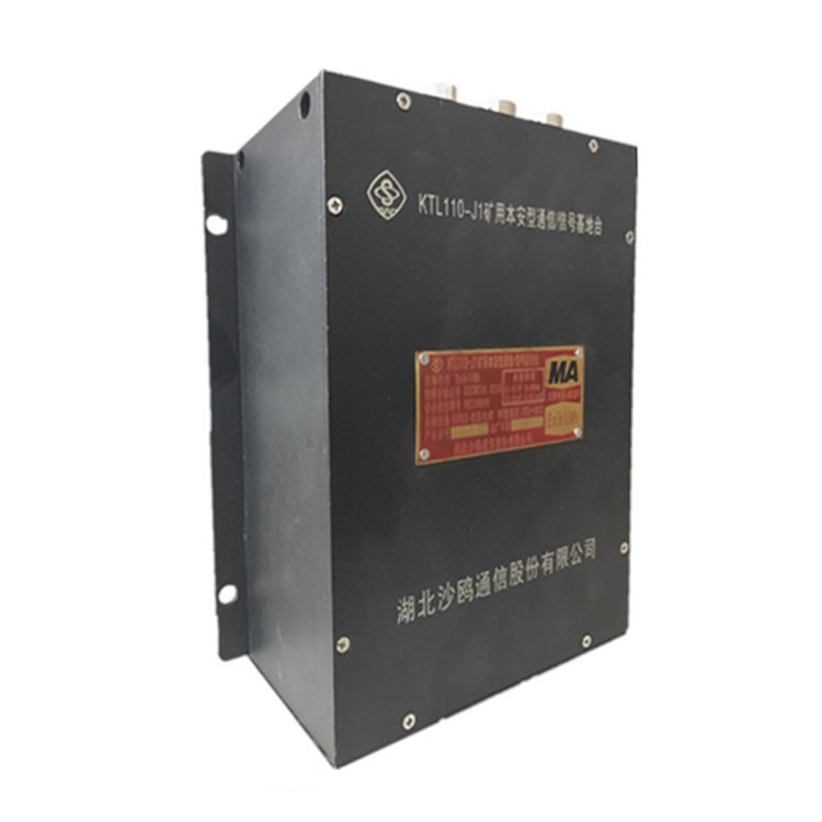 湖北沙鷗KTL110A漏泄通信信號(hào)系統(tǒng)