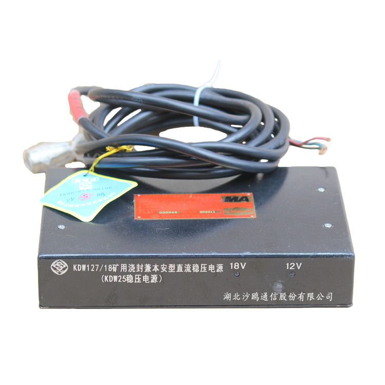 湖北沙鷗KDW127/18B礦用隔爆兼本安型穩(wěn)壓電源