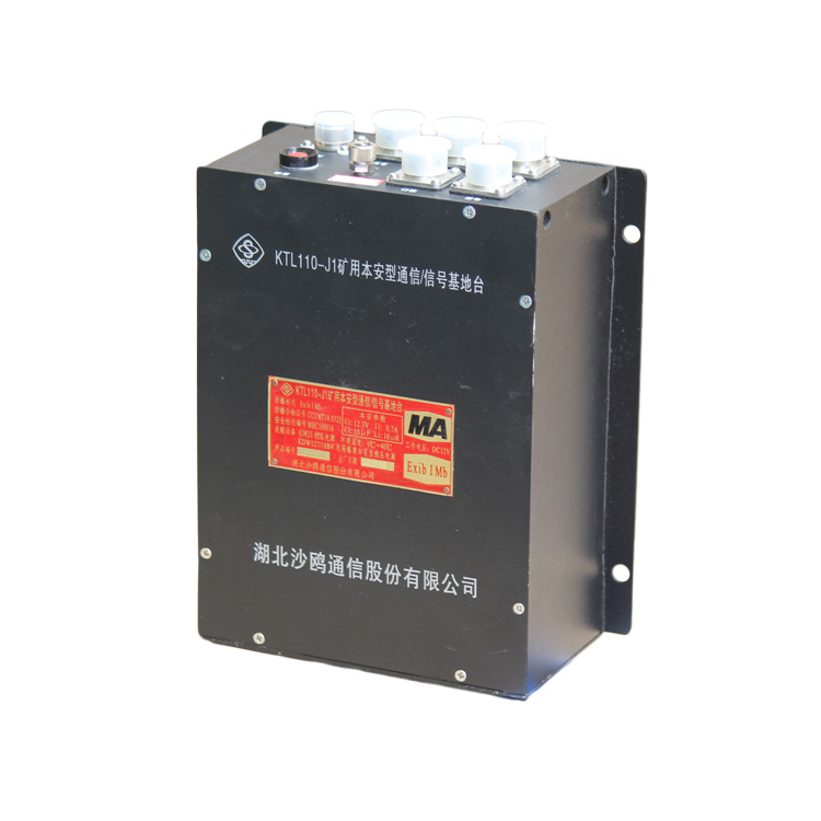 湖北沙鷗KXB127(A)礦用隔爆兼本安型音箱