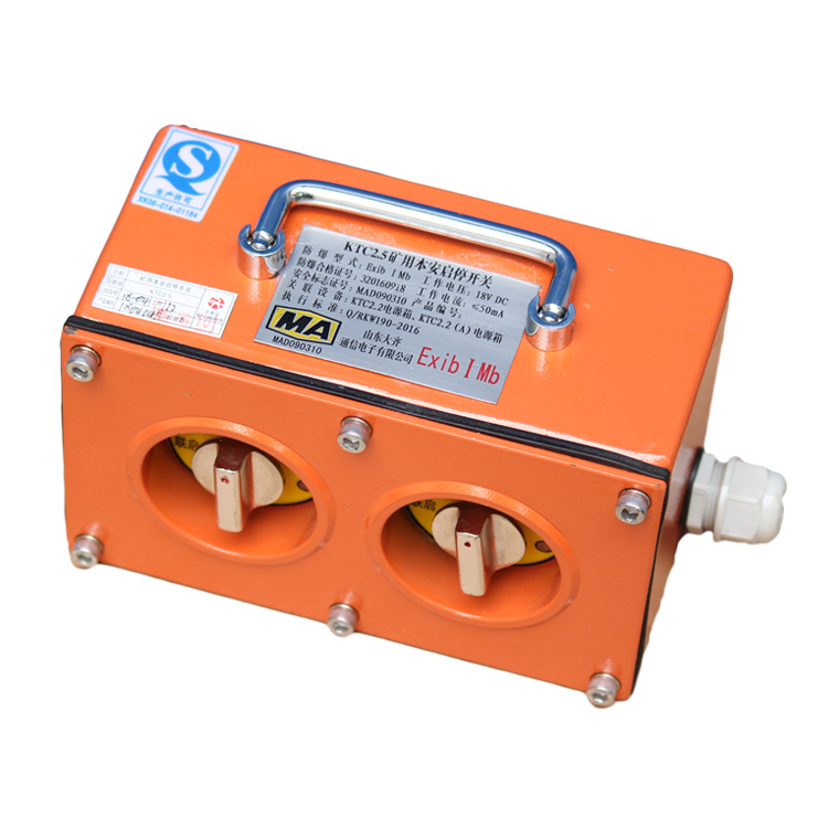 KTC2.3(A)閉鎖式擴音電話|山東大齊通信電子有限公司