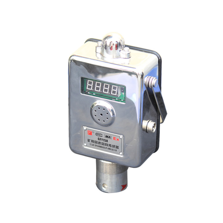 GFY15X礦用風(fēng)速風(fēng)向傳感器|三正集團股份有限公司