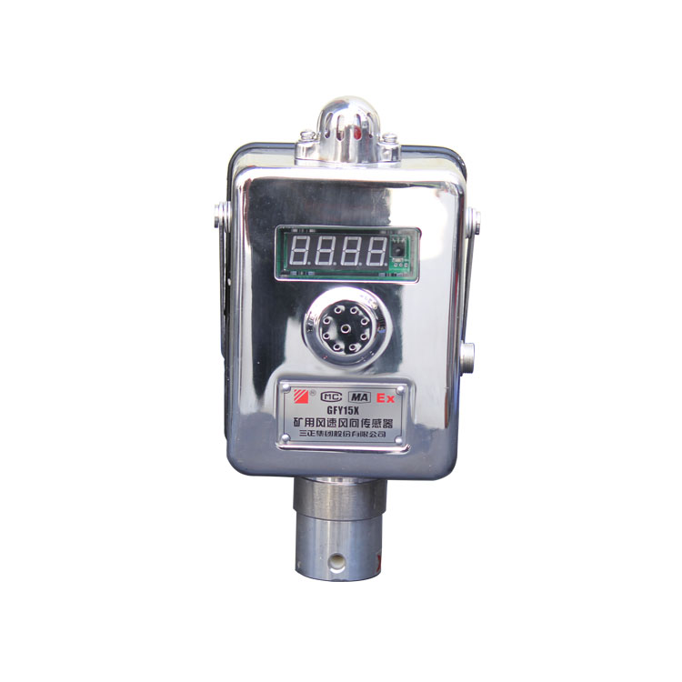 GFK40礦用風門開閉狀態(tài)傳感器|三正集團股份有限公司