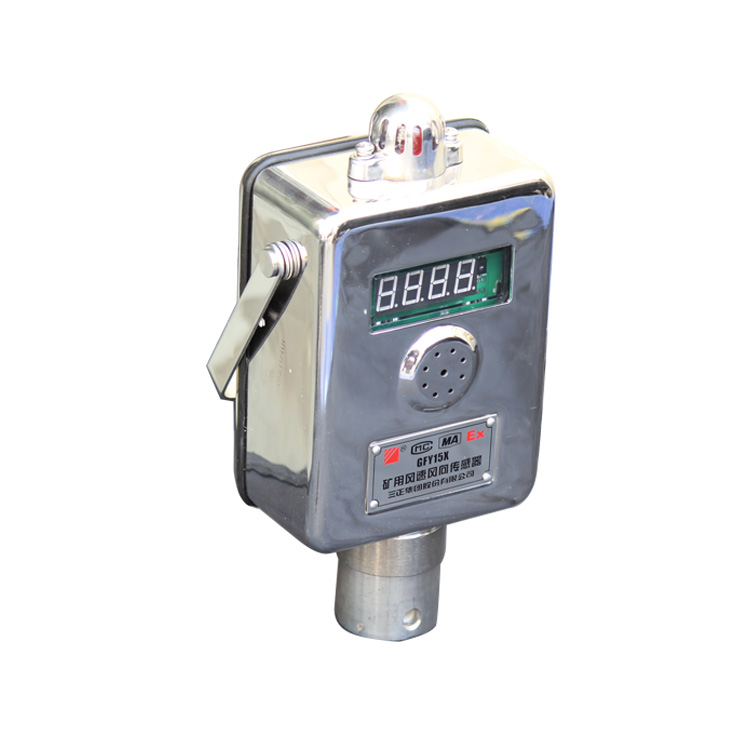 GFT15礦用風筒風速傳感器|三正集團股份有限公司