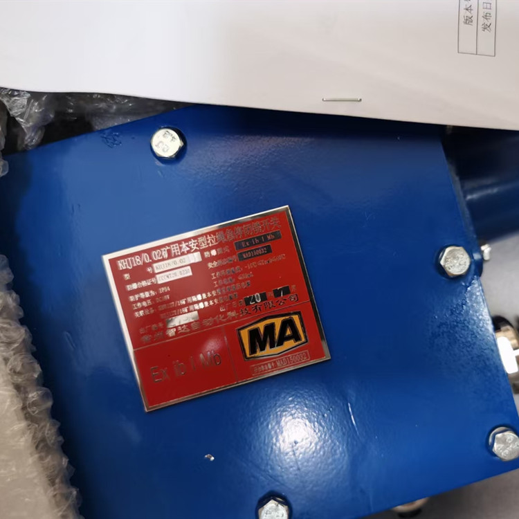 KZC18礦用本安型信號轉(zhuǎn)換器|常州智達自動化科技有限公司