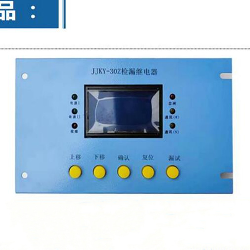 JJY20/60煤礦用激光甲烷遙測儀|三正集團(tuán)股份有限公司