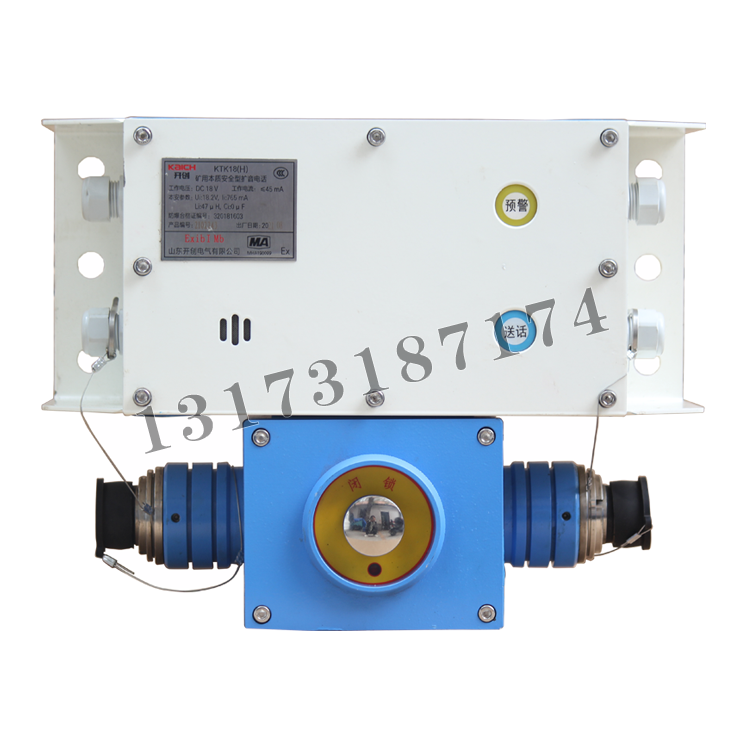 KTK18(H)礦用本質(zhì)安全型擴(kuò)音電話|山東開創(chuàng)電氣有限公司