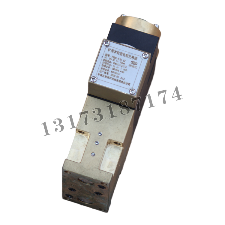 FHD0.4/31.5X礦用本安型電磁先導(dǎo)閥|中煤北京煤礦機械有限責(zé)任公司