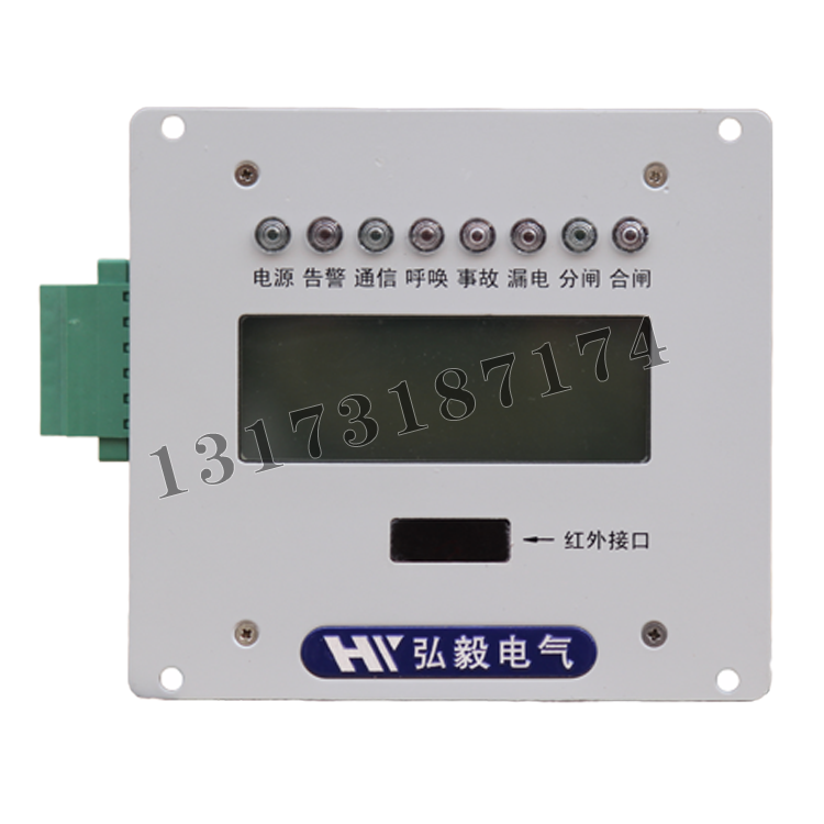 MPR304S數(shù)字式礦用綜合保護(hù)裝置顯示屏|南京弘毅電氣自動(dòng)化有限公司