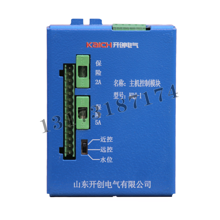 KQJ-1主機(jī)控制模塊|山東開創(chuàng)電氣有限公司
