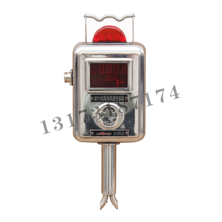 GFY15X礦用風(fēng)向風(fēng)速傳感器|北京瑞賽科技有限公司