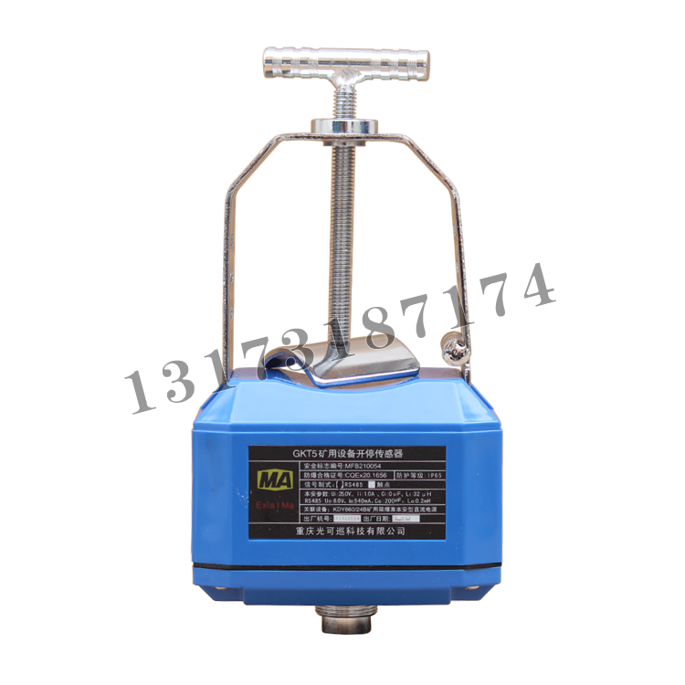 GKT5礦用設(shè)備開停傳感器|重慶梅安森科技股份有限公司