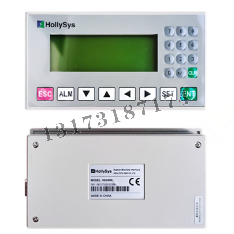 HD2400L移動變電站低壓側(cè)保護(hù)箱顯示器|四平市一開電器設(shè)備制造有限公司