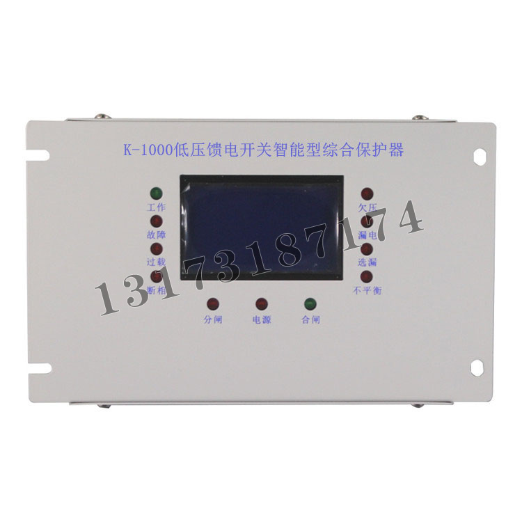 K-1000低壓饋電開(kāi)關(guān)智能型綜合保護(hù)器|濟(jì)寧永煤工礦機(jī)械有限公司