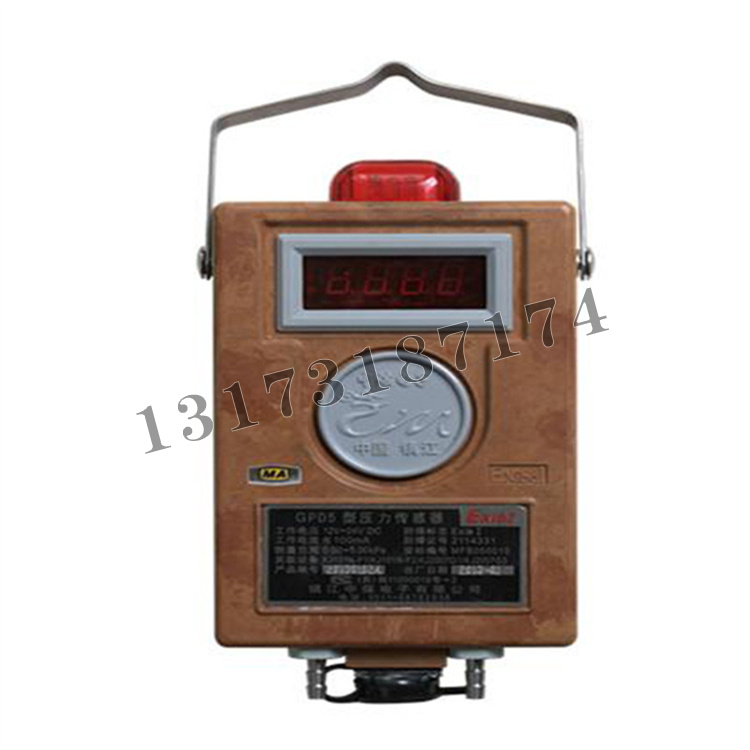 GPD5型壓力傳感器|鎮(zhèn)江中煤電子有限公司